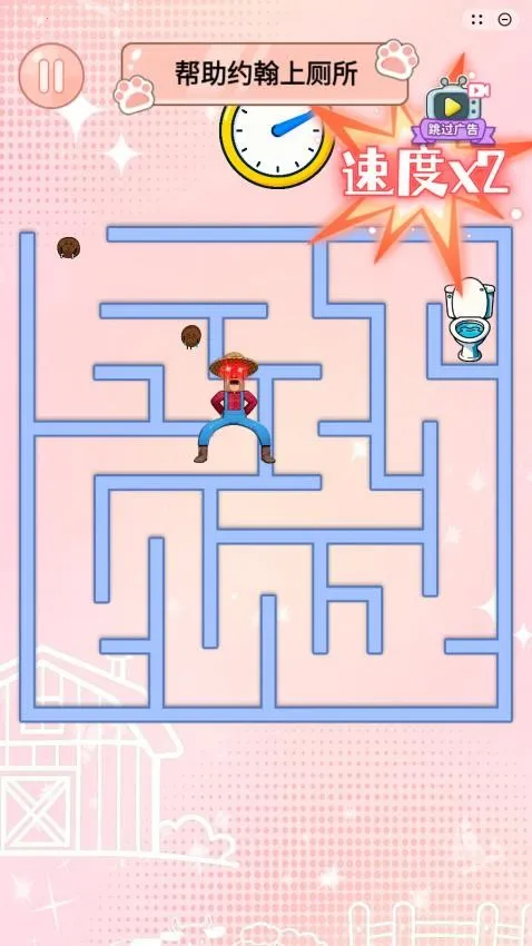 迷宫大探险游戏