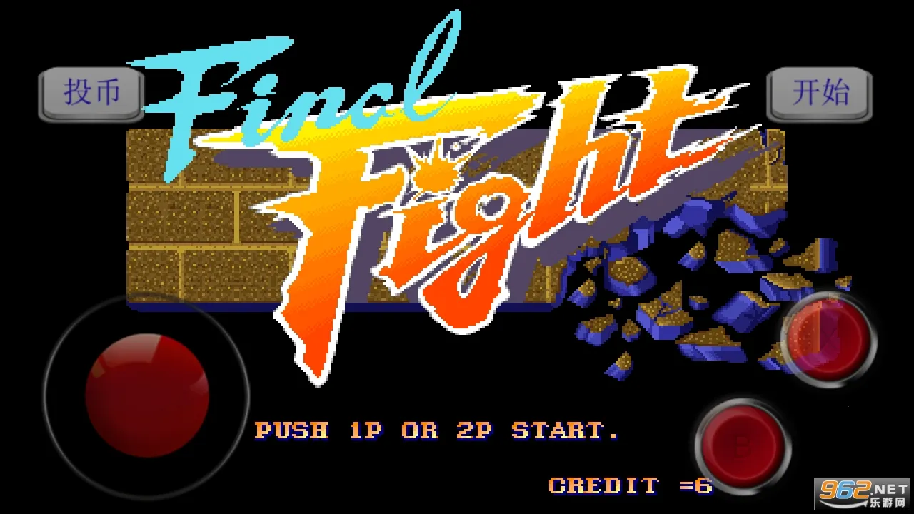 快打旋风2026官方最新版本