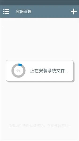 快打旋风2026官方最新版本