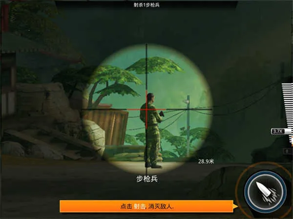 狙神荣耀2026官方最新版本