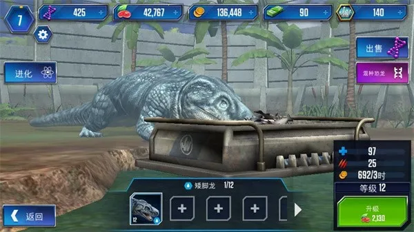 侏罗纪公园2026官方最新版本