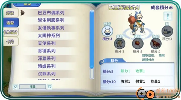 吞食天地归来2026官方正版