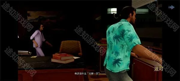 侠盗猎车手罪恶都市