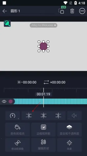 Alight Motion Alight Motion