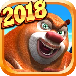 熊出没之熊大快跑2026下载v2.9.2 安卓版