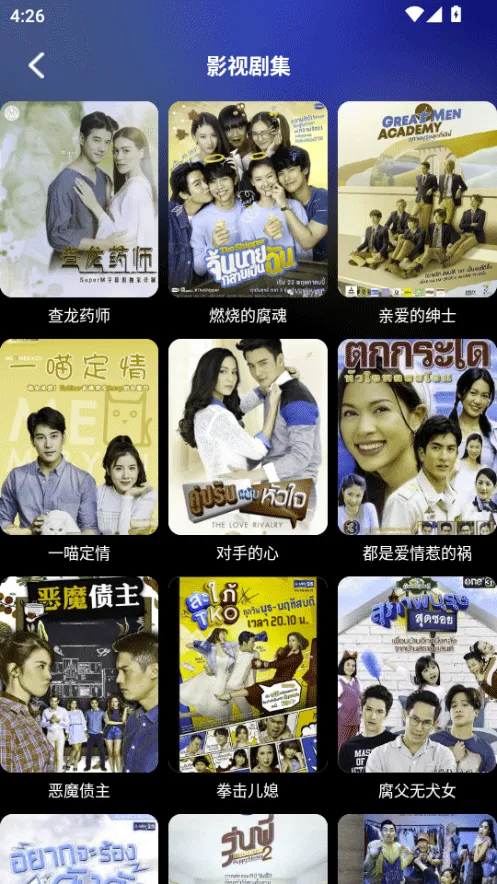 泰剧兔2026官方正版