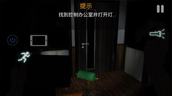 午夜机器人凶案