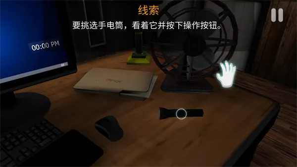 午夜机器人凶案