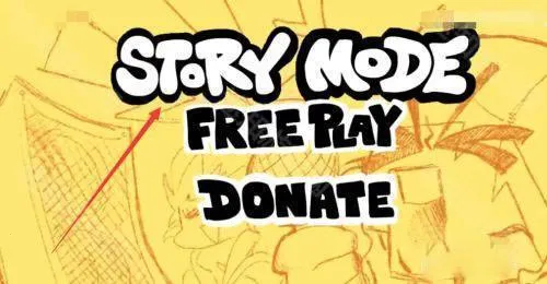 怎么切换音乐截图2