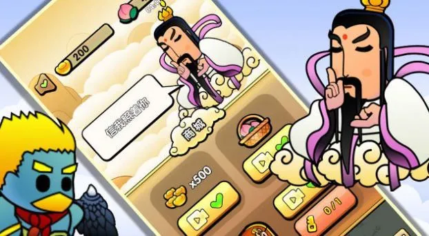 封神传说姜子牙2026下载安装 封神传说姜子牙2026下载安装