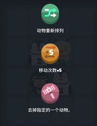 2048节奏2026下载