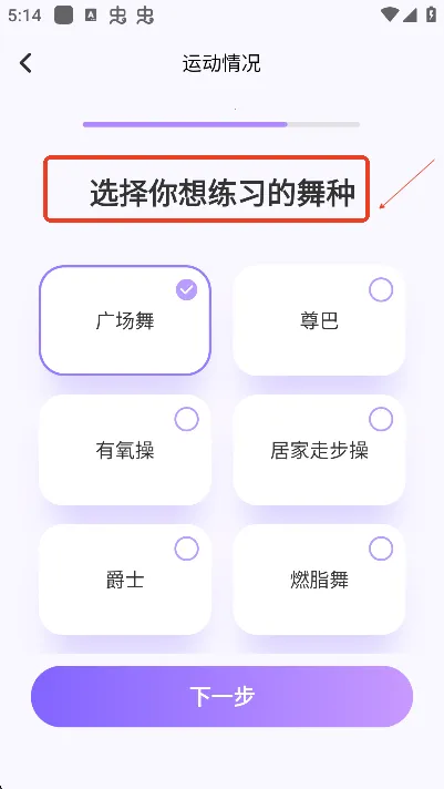 律动鼓点舞 律动鼓点舞