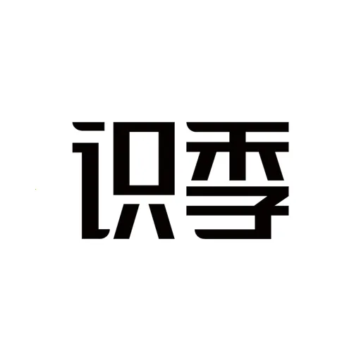 识季v2.1.5 安卓版