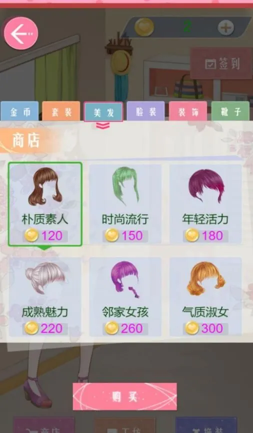 梦幻换装王国2026下载安装 梦幻换装王国2026下载安装