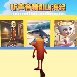 趣味变形跑酷v1.0 手机版