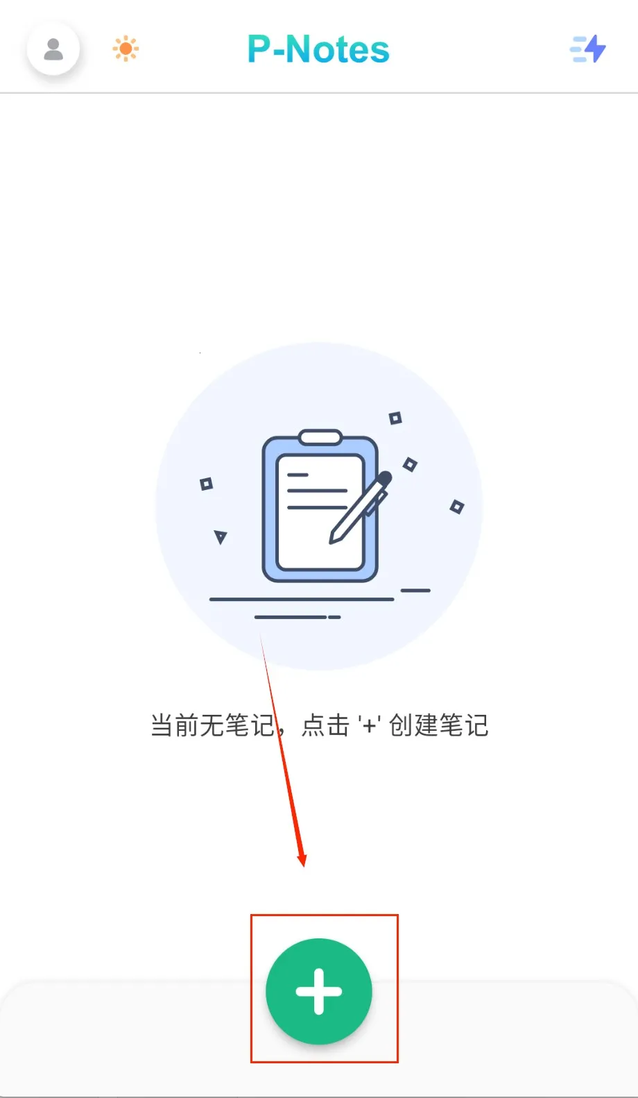 熊猫笔记2026最新版本