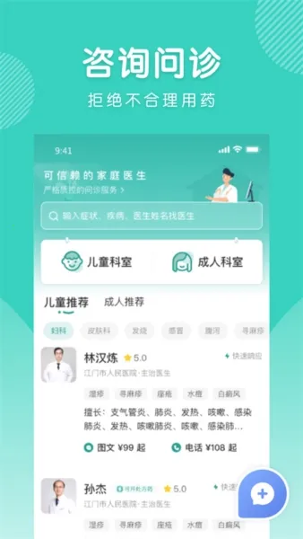 ����2026���ذ�װ