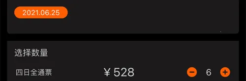 正在现场2026官方正版 正在现场2026官方正版