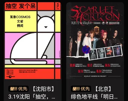 正在现场2026官方正版 正在现场2026官方正版