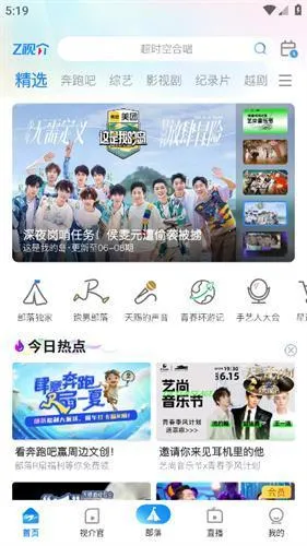 �㽭����2026���ذ�װ