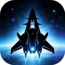 星舰对决2026官方正版v1.0 免费版