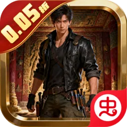 兵马俑2026下载安装v1.0.0 官方正版