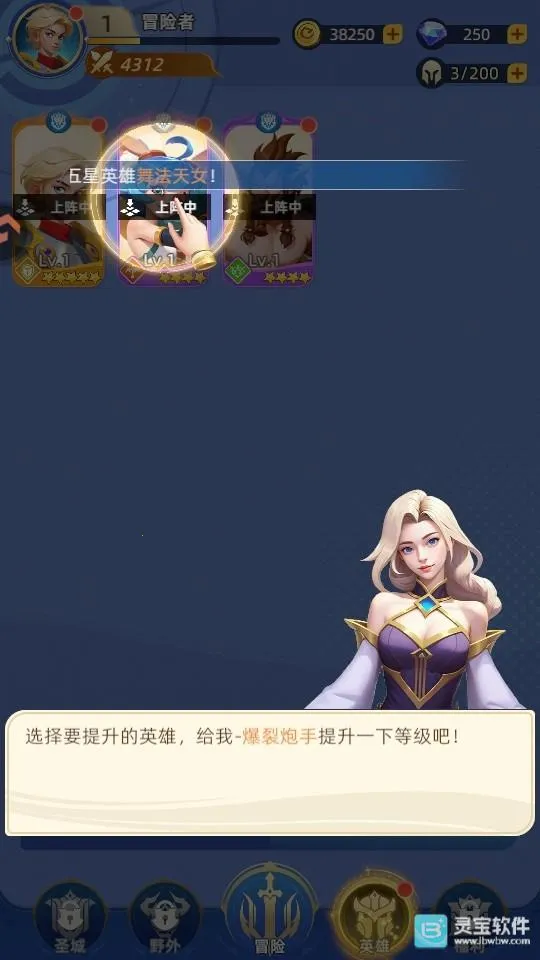 神召大陆2026最新版本