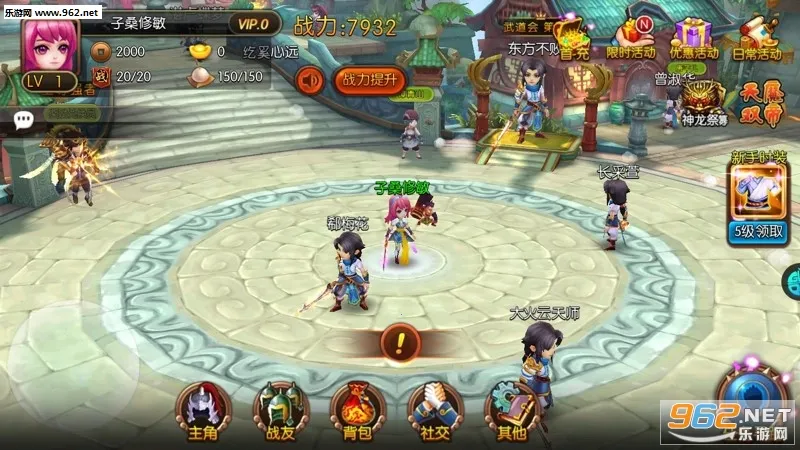 无上神兵最新手机版