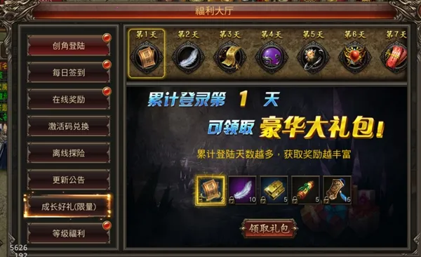 无上神兵最新手机版