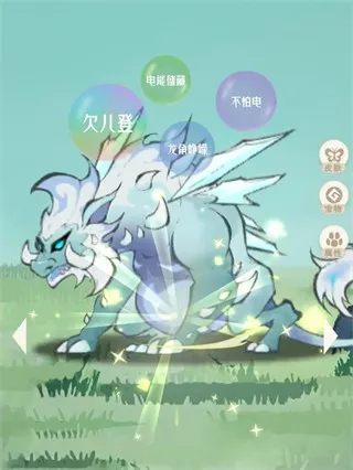 山海进化录2026官方最新版本