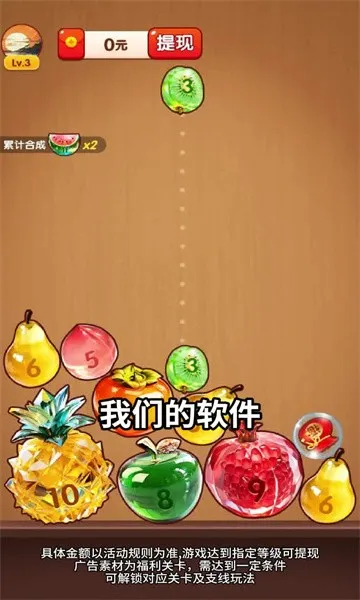 金光璀璨2026下载安装