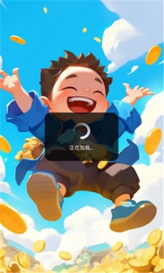 金光璀璨2026下载安装