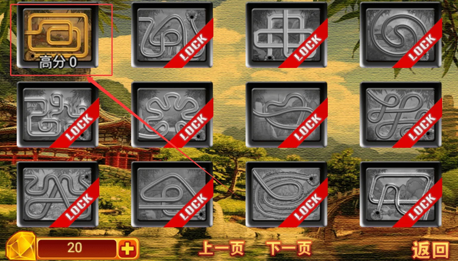 蜂派龙珠2026最新版本 蜂派龙珠2026最新版本