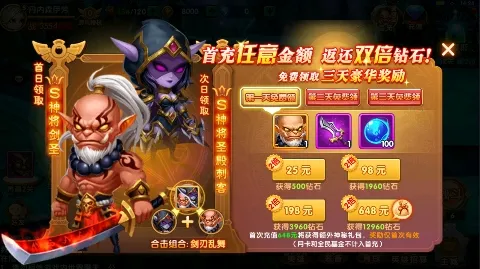 部落联盟2026官方正版