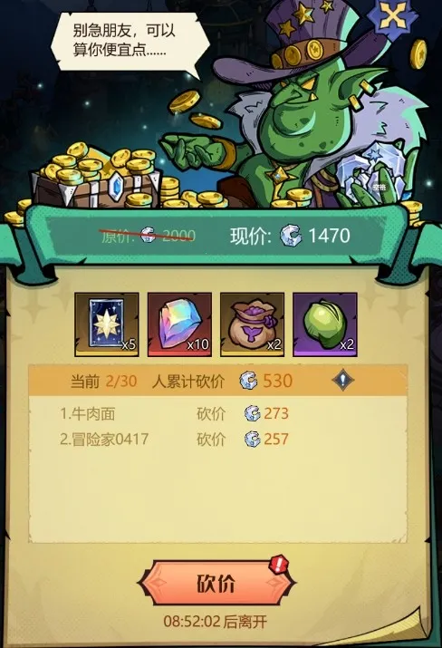 童话奇遇记2026最新版本