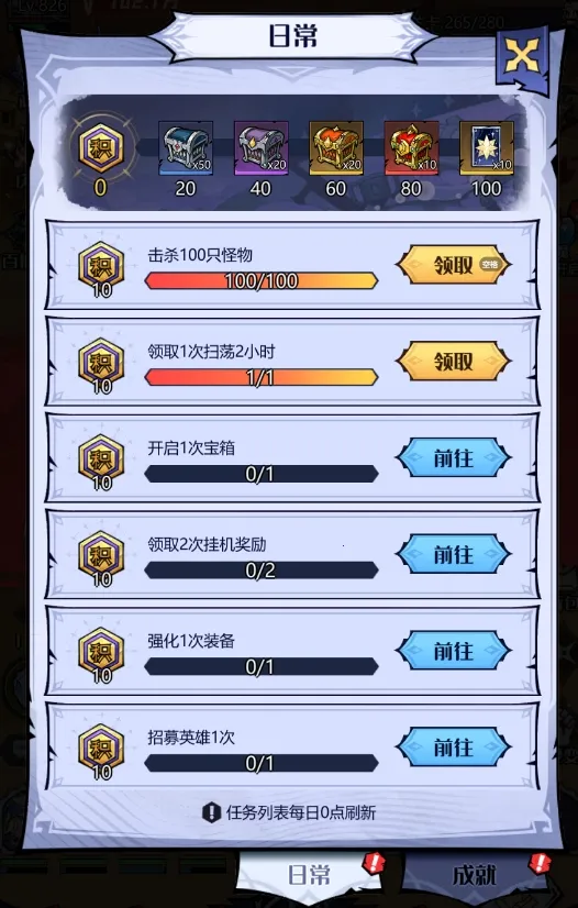 童话奇遇记2026最新版本