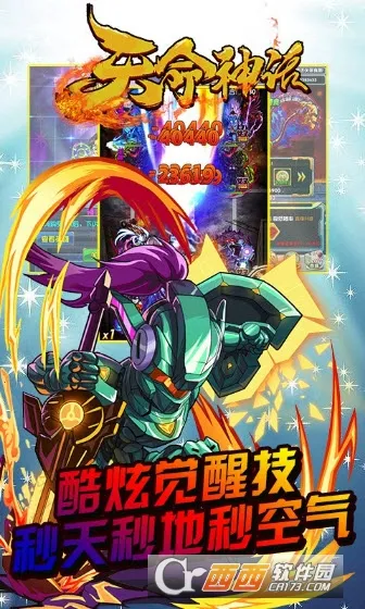 天命神话2026下载 天命神话2026下载