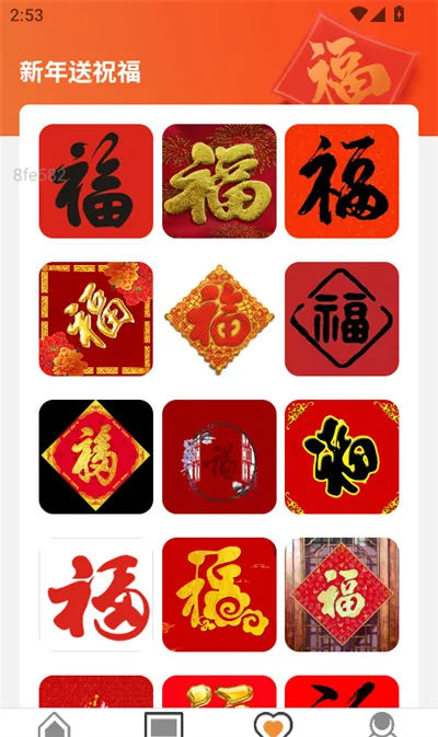 ����ӭ����