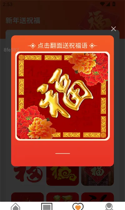 ����ӭ���갲׿���ֻ���