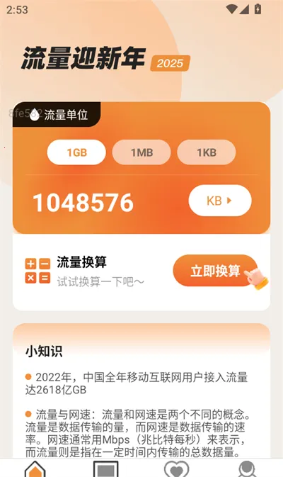 ����ӭ����