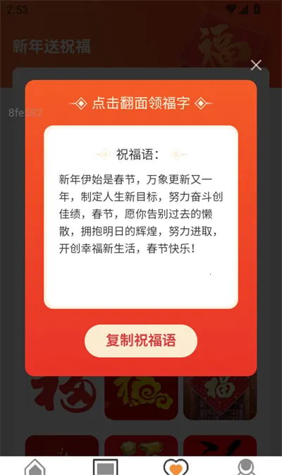 ����ӭ����