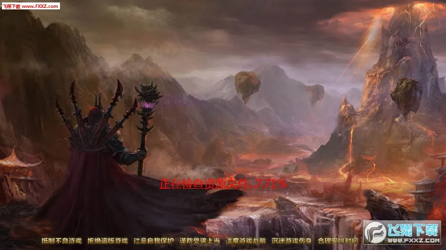 征战九州 征战九州