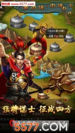 征战九州 征战九州