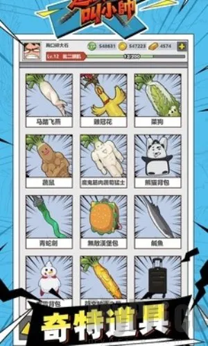 这个男人叫小帅