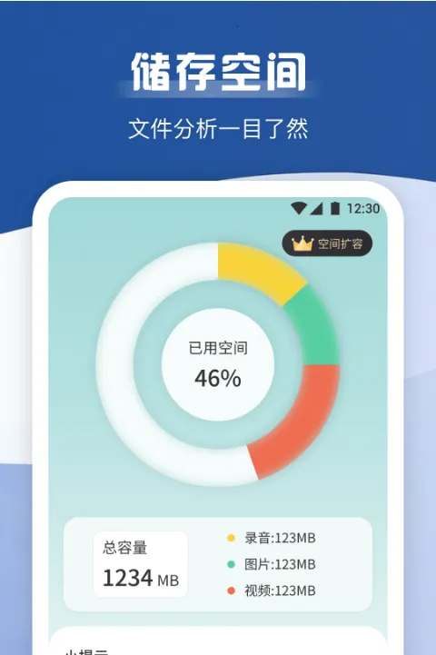 �ֻ�¼����