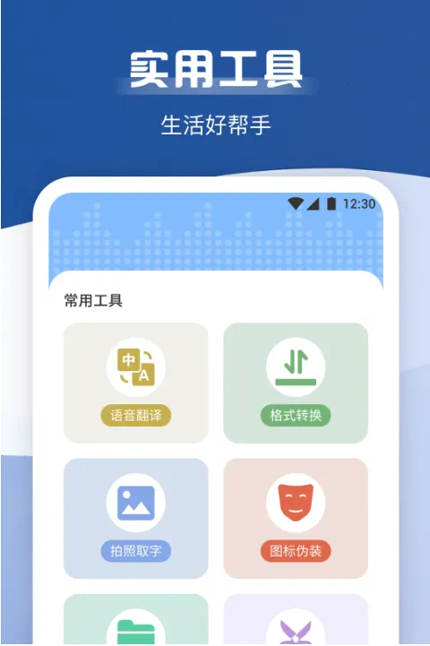 �ֻ�¼����