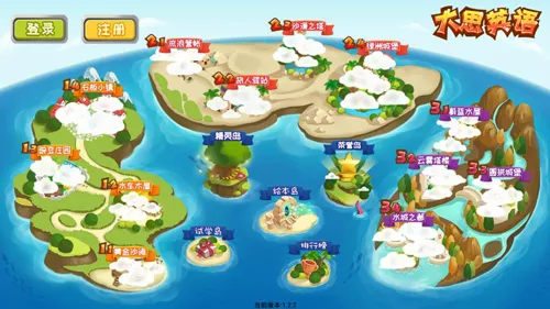 大思英语 大思英语