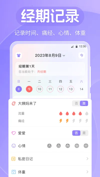 Luna��׿���ֻ���