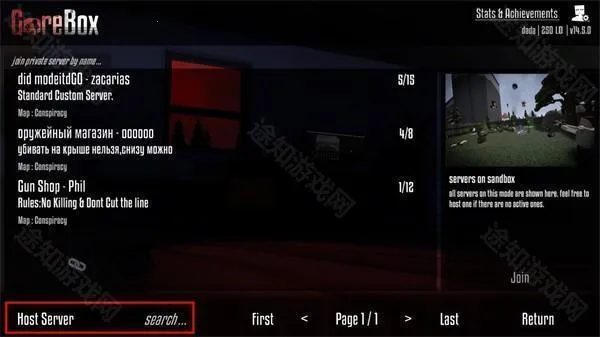 G沙盒安卓版手机版