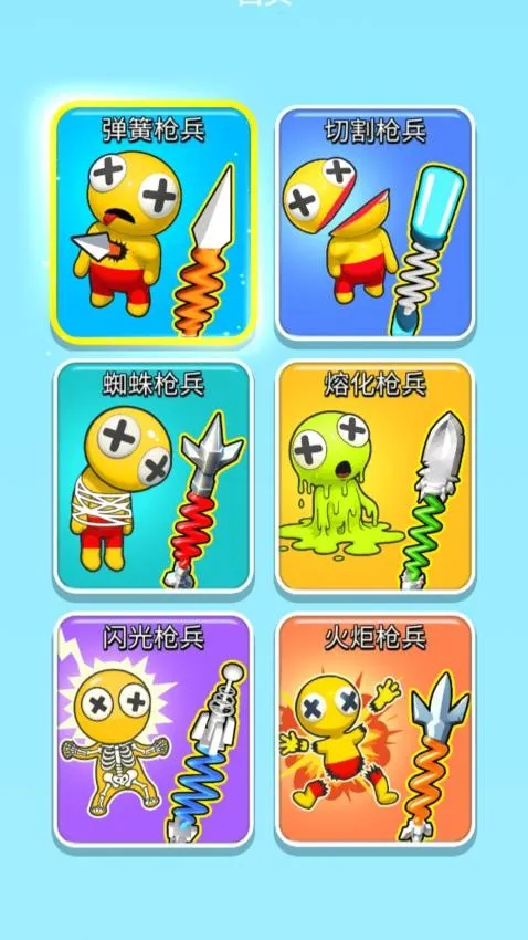 小李飞镖安卓版手机版